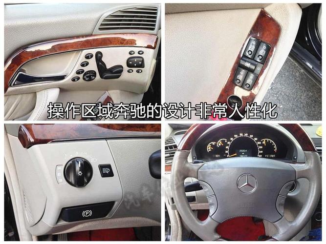 老奔驰s350仪表时间怎么调奔驰s350怎么调中文