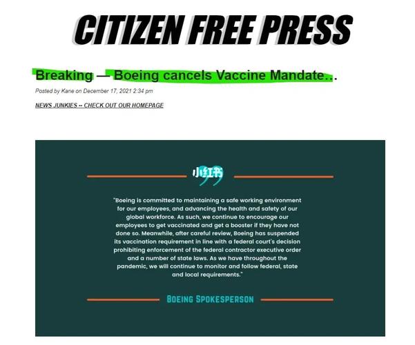 breaking: boeing cancels vaccine mandate_recoreserum怎么样_资讯