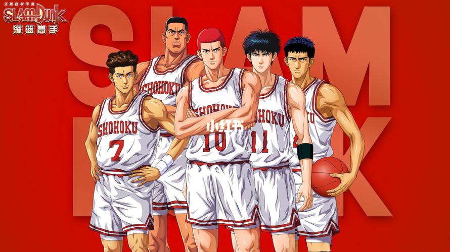 90灌篮高手电脑壁纸_壁纸_壁纸分享_素材_壁纸