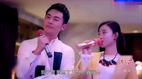 朱亚文和王丽坤合唱漂洋过海来看你,堪称天籁之音啊,太棒了
