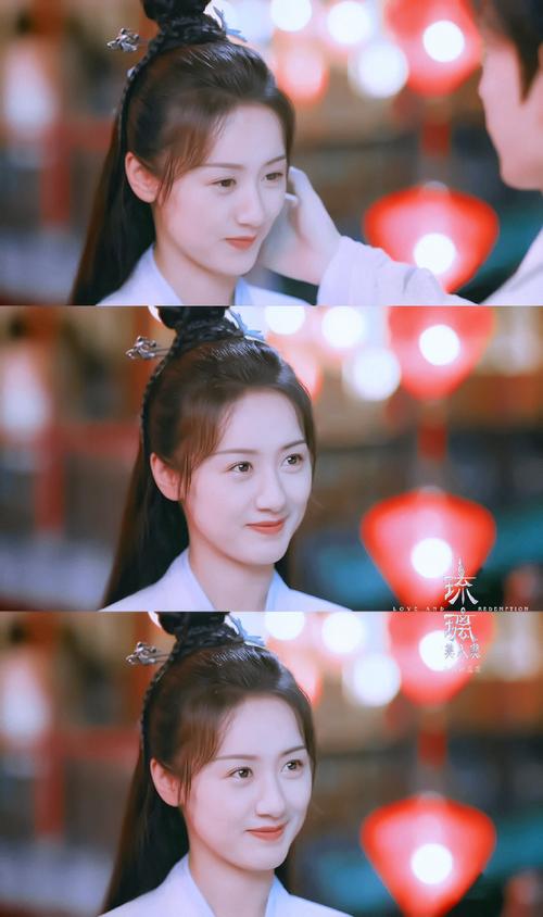 琉璃美人煞|禹司凤×褚璇玑.