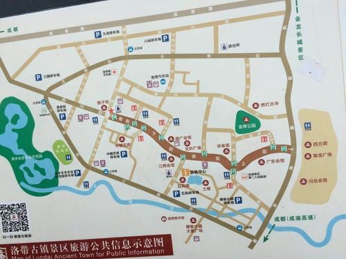 自驾洛带古镇金龙长城