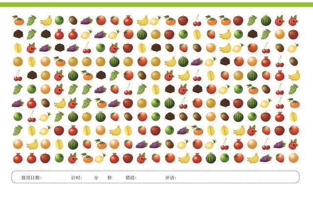 有效改善孩子注意力不集中,分心的训练——图形划消