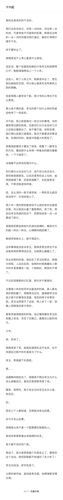 李简《十七纪》 "十七岁的荒唐纪事.