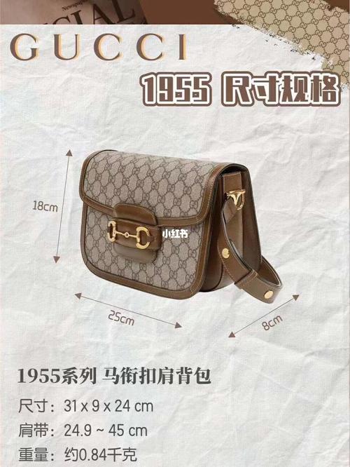 gucci#1955_古驰怎么样_好物推荐_年度好物推荐_时尚