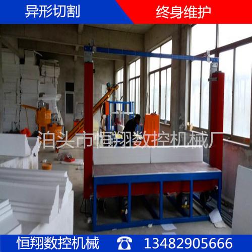 企业名录 泊头市恒庆翔数控机械厂 产品供应 > 低价供应eps线条切割机