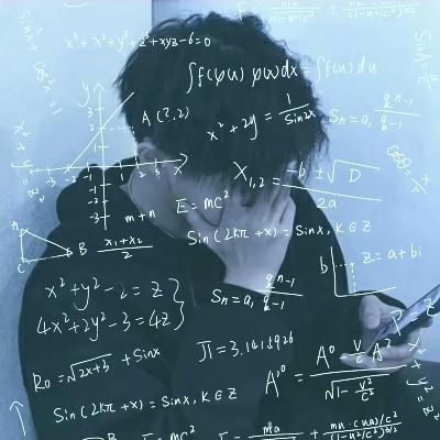 带数学公式的头像男生