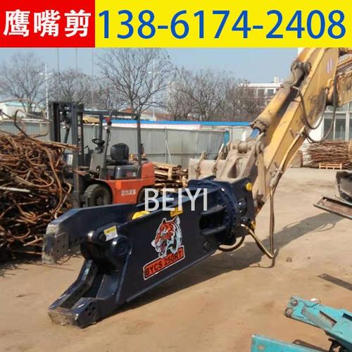 句容废铁钢筋液压鹰嘴剪挖掘机大力剪工作视频