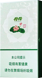 钻石荷花多少钱一包 荷花香烟价格一览表