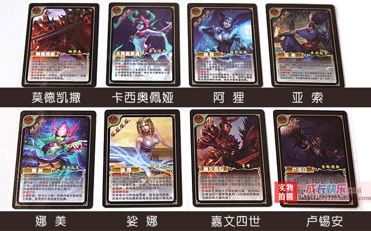 包邮正版lol杀英雄联盟杀豪华版卡牌桌游扑克卡片全套