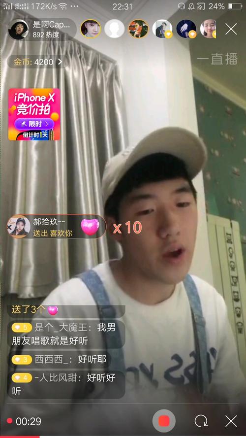 lazyair capper直播录屏