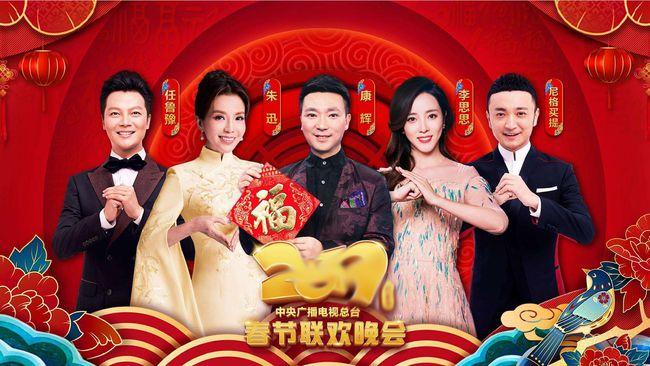2022年央视春晚建组导演是谁保密中春晚你最期待谁