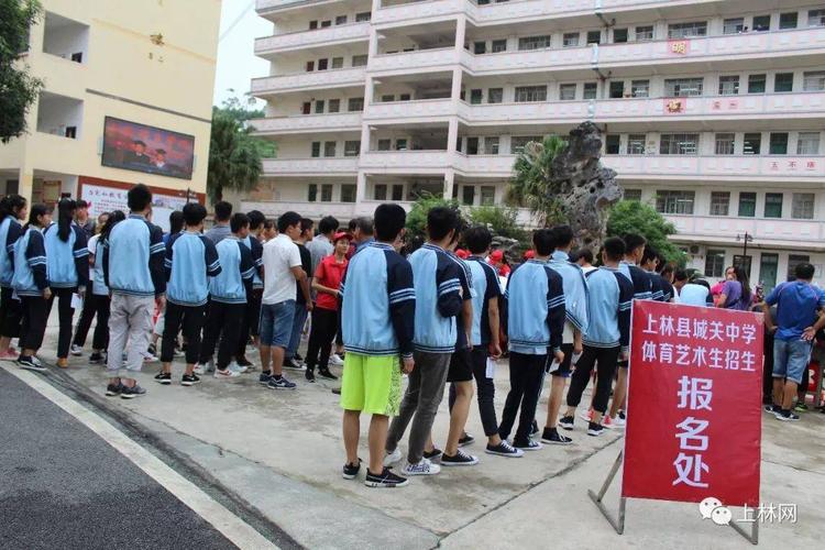 近年来,上林县城关中学体育艺术特色办学成绩喜人.