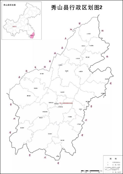 规划局发布最新版秀山标准地图,秀山人记得收藏一份哦