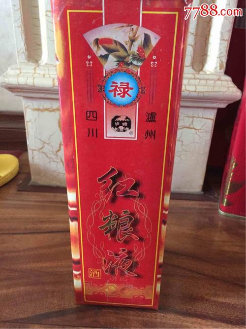 1997826四川泸州拳王酒业有限公司44度浓香型红粮液酒