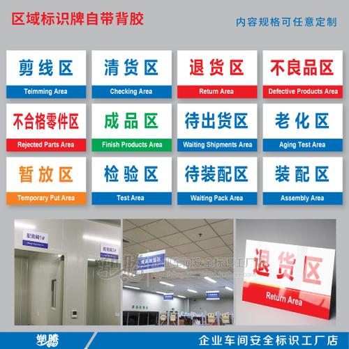 购客车间区域生产线名称标识牌分组牌指示牌区间牌车间分区牌定制做