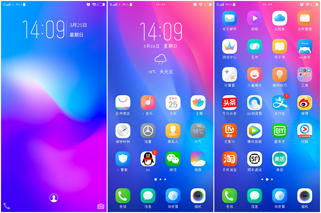 【主题&壁纸】vivo x21内置主题丨壁纸-funtouch os-vivo智能手机v粉