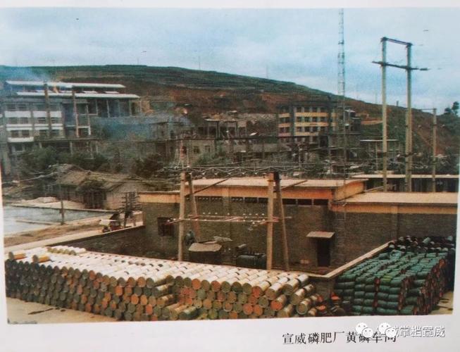 这是当年的田坝煤矿.这是当年的来宾煤矿.