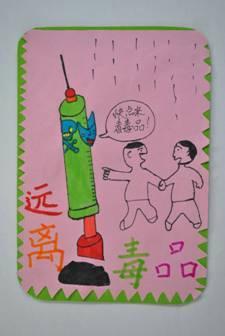 儿童禁毒儿童画手抄报 儿童手抄报
