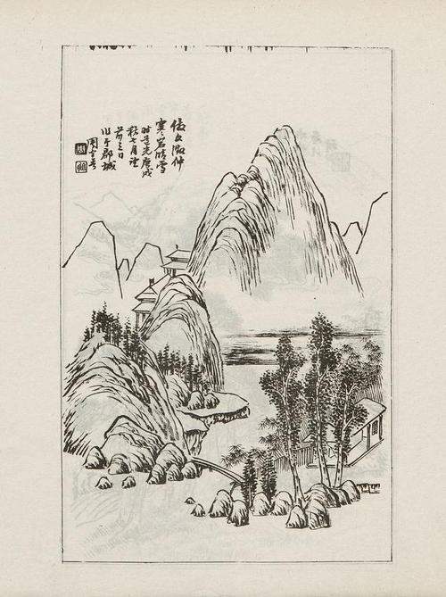 学画山水画这套画谱值得我们好好学习临摹