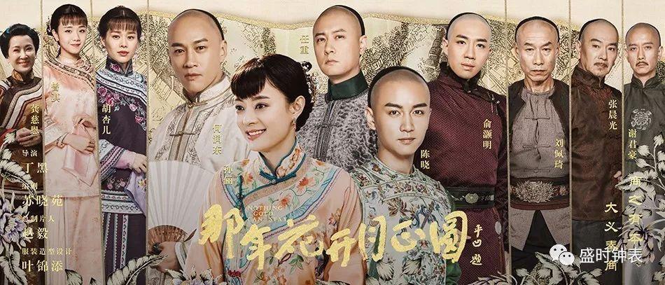 hello,各位盛友们,最近红遍大江南北的《那年花开月正圆》你们看了