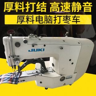 全自动打结机