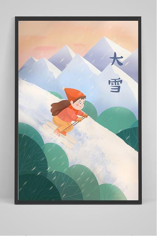 大雪二十四节气手绘插画设计