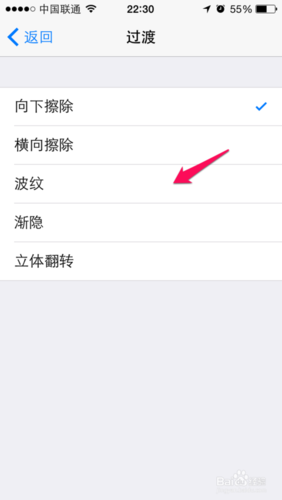 苹果iphone手机相册照片怎么用幻灯片播放