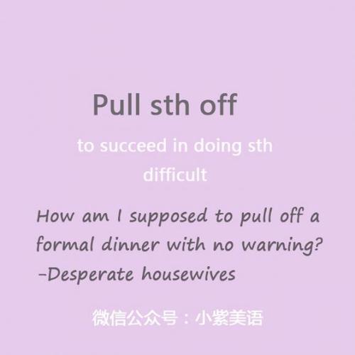 地道词组:pull sth off