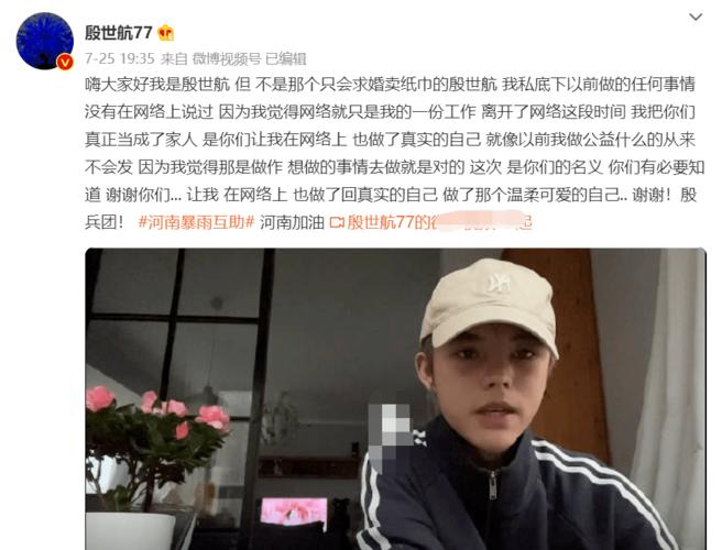 网红殷世航坦诚公开整容前的照片,鼻翼稍宽侧脸很平,但被网友喷