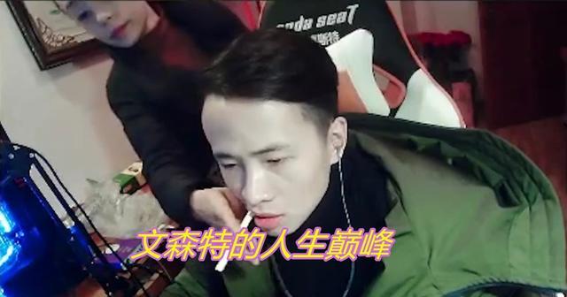 文森特虎牙重新连接,老粉追忆鲍妃名场面:丈母娘点烟法力无边