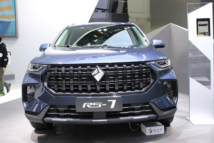 新宝骏的旗舰车型rs7亮相北京车展.
