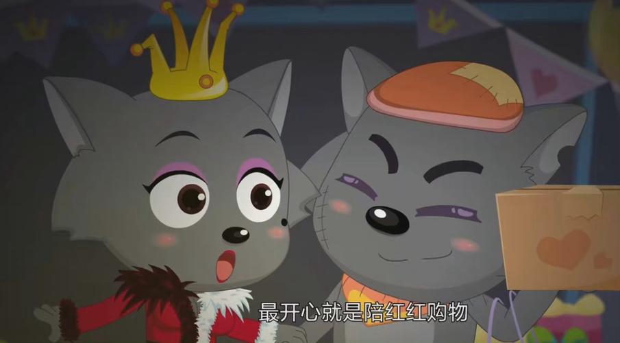 喜羊羊与灰太狼系列大电影筐出未来发布定档海报