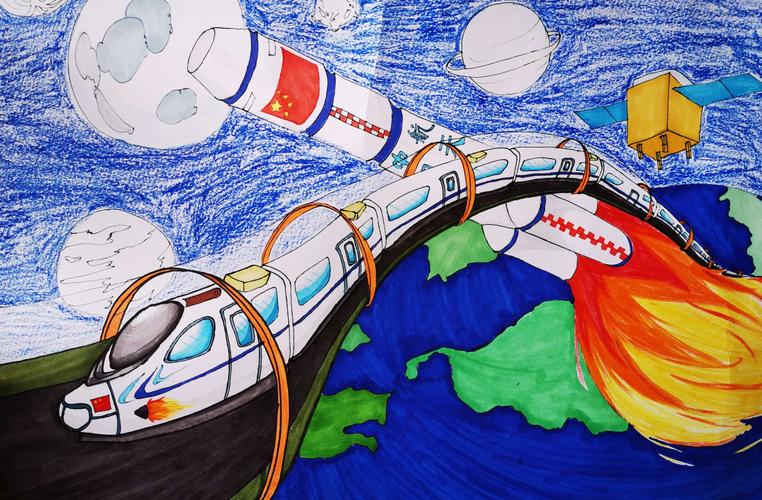 创新体验成长——科学幻想画