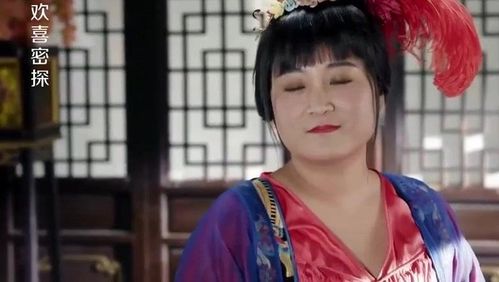 欢喜密探贾玲被人翻牌见到金主后瞬间成迷妹一脸幸福感