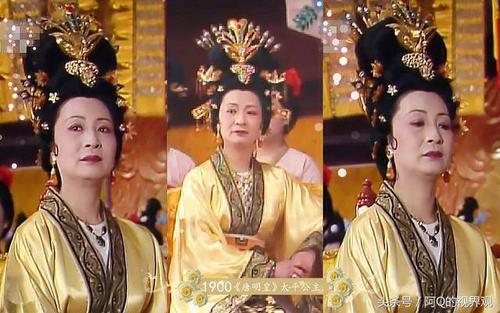 武则天之女-太平公主-严敏求