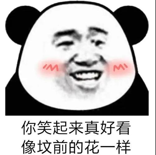 一组怼人表情包超实用