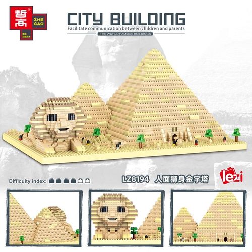 兼容乐高微颗粒建筑街景埃及狮身人面像金字塔益智拼装积木玩具【2月