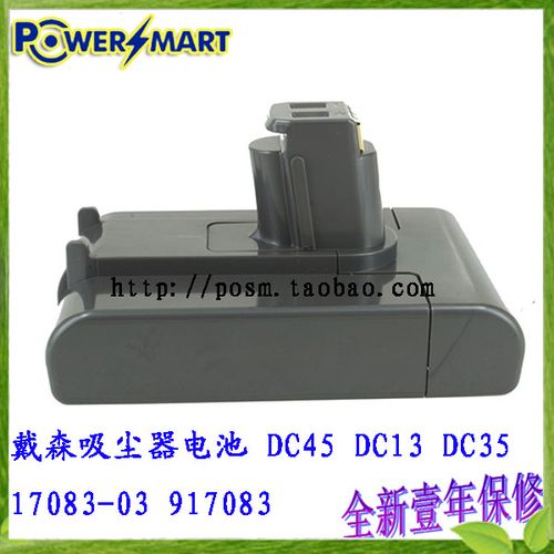 工具戴森吸尘器电池 22.