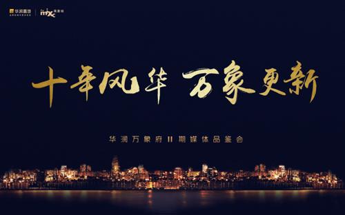 万象更新的更的读音是什么