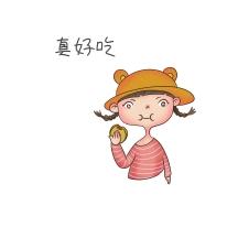 好吃男孩卡通雪糕表情包1