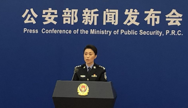 我是公安部新闻发言人李蓓