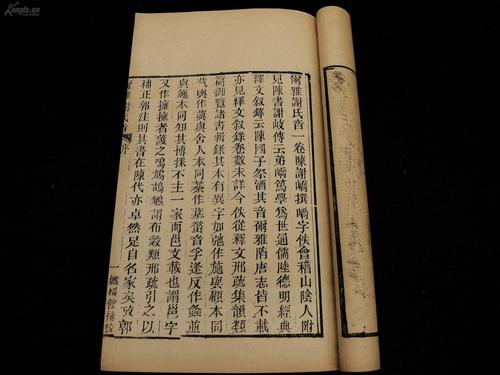 【钟灵毓秀】意思_出处 - 成语词典