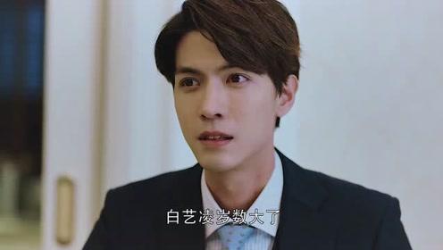 郑理为了帮白艺凌解围,主动承认自己有病,好男人!