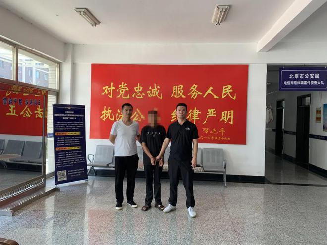 朝阳北票西官派出所又抓获3名网上在逃人员
