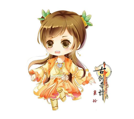 q版襄铃呢,萌萌哒