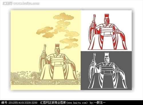 轩辕皇帝像简笔画