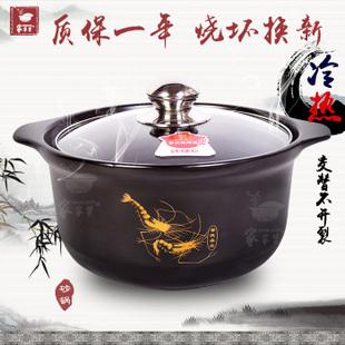 景德嘉宝耐高温汤煲砂锅 陶瓷煲汤锅炖锅沙锅明火 电磁炉土锅石锅