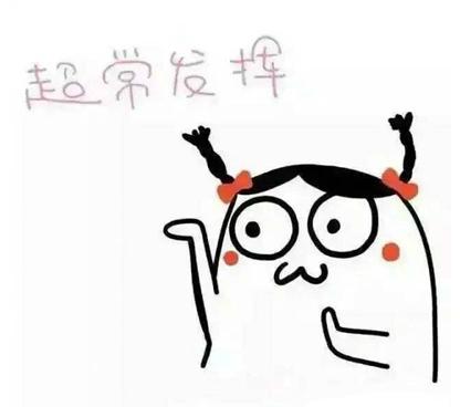 锦鲤满分表情包 1.0完整版