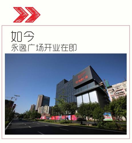 个谜一般的现代建筑 十月,已悄悄的临近 在永逸广场即将绽放洪城之时